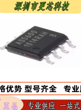 原装正品 AS5600-ASOM 贴片SOP-8 磁性编码器IC 磁编 IC芯片