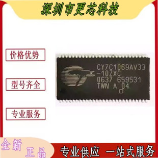 静态存储芯片16M内存 TSOP54 CY7C1069AV33 10ZXC