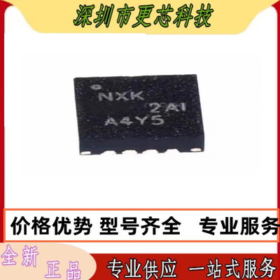BQ24232RGTR BQ24232RGT 丝印NXK VQFN16 原装正品 咨询