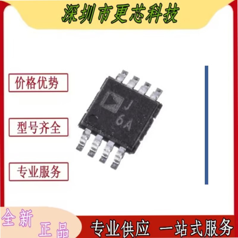 全新原装 AD8310 AD8310ARM AD8310ARMZ 丝印 J6A 速度快 放大器