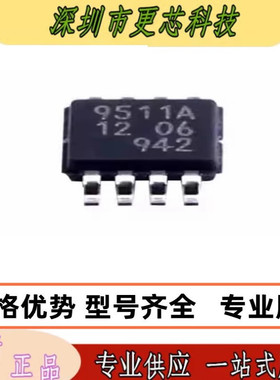 PCA9511ADP PCA9511DP 9511A MSOP8 PCA8565TS TS/1 8565 芯片