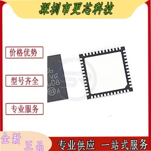 全新原装 STM32F411CEU6 STM32F411 QFN-48 32位嵌入式微控制器