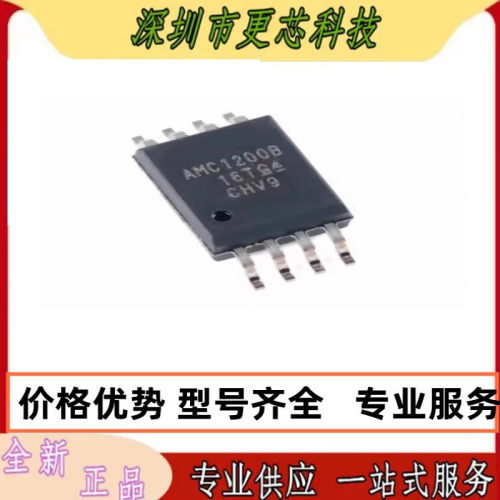 AMC1200BDWVR SDUBR BDUBR 封装SOP8精密光耦隔离放大器 原装正品