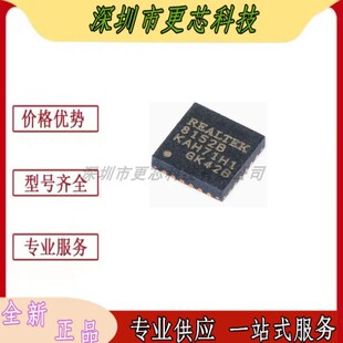 RTL8152B-VB封裝QFN24 RTL8153B-VB-CG RTL8305 RTL8761AT RTL8