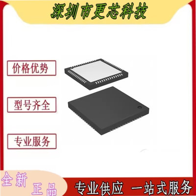 PD69108ILQ-TR 以太网供电控制器 QFN-48  丝印PD69108