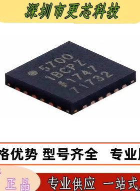 AD5700-1BCPZ AD5700-1ACPZ 封装LFCSP24 接口专用 原装正品 咨询