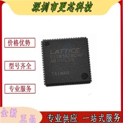 SII9024ACNU SIL9024ACNU SII9024 QFN72 微控制器芯片