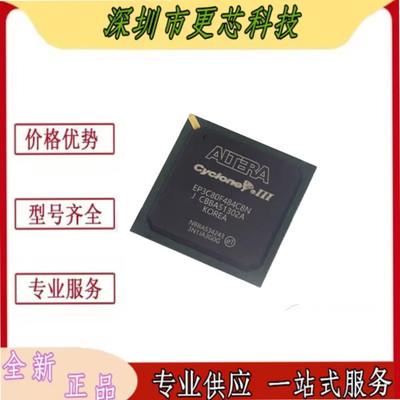 EP3C80F484C8N C6N EP3C80F484I7N微控制器可编程门阵列芯片 全新