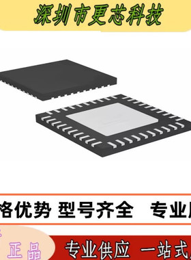 MAXQ1050-BNS+ 1850 封装TQFN-40 模拟开关IC 原装正品 量大价优