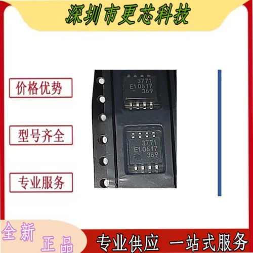 MB3771FP丝印 3771 贴片SOP8 电压监控芯片IC 现货可直拍