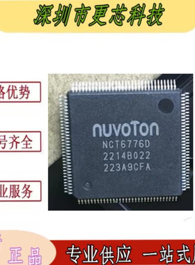 全新原装 NCT6776D LQFP-128贴片 集成电路 接口专用 芯片 可配单