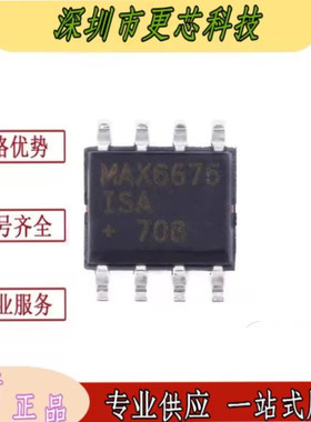 MAX6675ISA MAX6675 MAX6675IS SOP-8 温度至数字转换器
