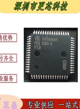PEB3265HV1.5 丝印PEB3265H 封装QFP64