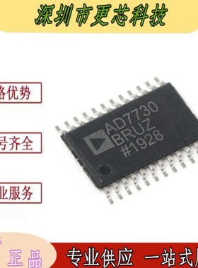 AD7730BRUZ AD7730BRU AD7730B 封装TSSOP-24