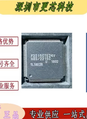 HD64F2215 HD64F2367 HD64F2368 2633 TE VF VTE RTE 16V 34V/28V