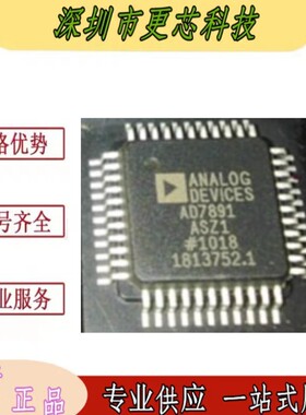AD7891ASZ-1 AD7891BSZ-1AD7891AS-1 BS-1 封装QFP64 模数转换