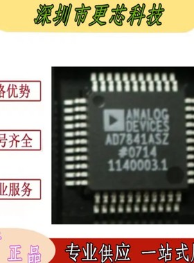 AD7841ASZ AD7841 QFP-44 数模转换器