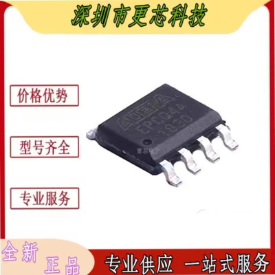 EPCQ4ASI8N 丝印EPCQ4A SOP-8封装 闪存串行存储芯片