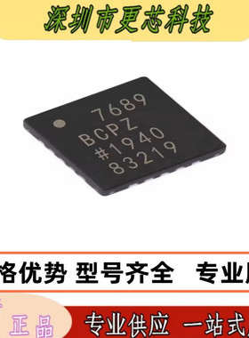 AD7689BCPZ 7682 7685 7687 模数转换芯片 全新原装 量大价优