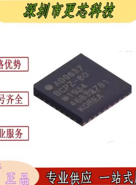 AD9637BCPZ-40 BCPZ-80 封装LFCSP64 模数转换器芯片