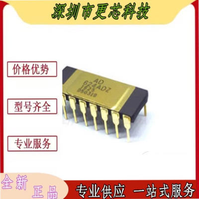 进口AD624ADZ AD624AD DIP-16 镀金 仪表放大器 高精度