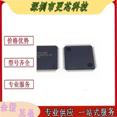 DS90C387VJD DS90C387AVJD TQFP100脚 全新接口驱动器芯片 贴片IC