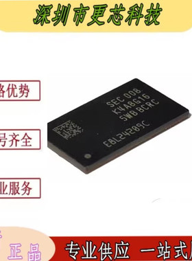 K4A8G165WB-BCRC/BIRC/BIWE BGA-96 闪存颗粒储存器芯片