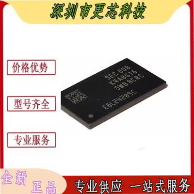 K4A8G165WB-BCRC/BIRC/BIWE BGA-96 闪存颗粒储存器芯片