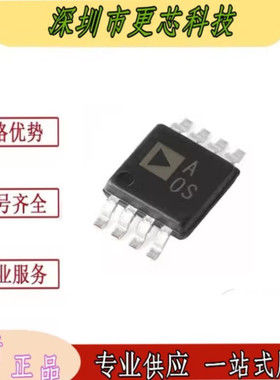 AD8656ARMZ-REEL AD8656ARM 丝印A0S 运算放大器 芯片