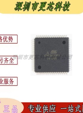 ATMEGA169PA-A ATMEGA169  ATMEGA16封裝TQFP64微控制器