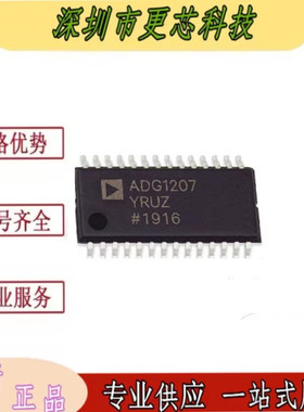 ADG1207YRUZ-REEL7封装TSSOP28 多路复用开关 逻辑芯片IC