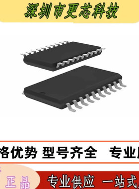 IRS2461SXUMA1 IRS2461S S2461 SOP20 音频驱动器芯片 原装正品