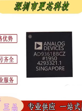 AD9361BBCZ AD9361 LFBGA144 射频收发器 IC 芯片 正品