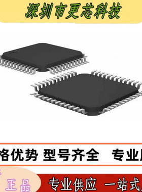 MC9S08DZ16MLF 封装LQFP48 单片机芯片 MC9S08DZ16ML 原装正品