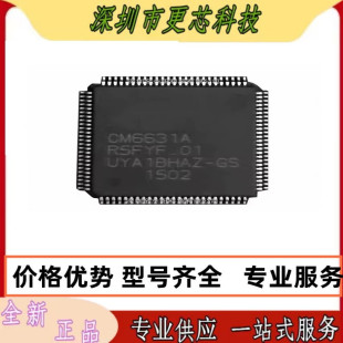 原装正品 CM6631 CM6631A QFP-100 高速音频处理芯片 全新