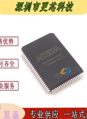 原装正品 EPC16QC100N EPC16QI100N 封装PQFP100 配置储存IC