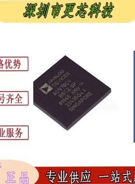 ADV7604BBCZ ADV7604BBCZ-5P 封装QFP 视频数字转换器IC芯片