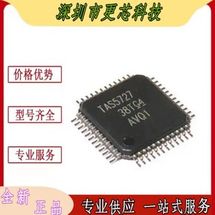 TAS5727PHPR 封装HTQFP48 音频功率运算放大器
