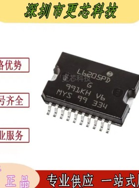 L6205PD L6205P L6205芯片封装HSOP20电机驱动控制芯片