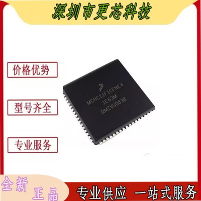 MCHC11F1CFNE3 MCHC11F1CFNE2 MCHC11F1CFNE5 MCHC11F1CFNE4