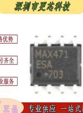 MAX471ESA MAX471CSA MAX471 高边电流检测放大器 封装SOP-8