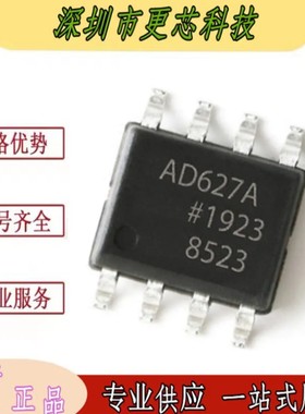 AD633J AD633JRZ AD633ARZ AD633JN AD835ARZ SOP8 放大器芯片集