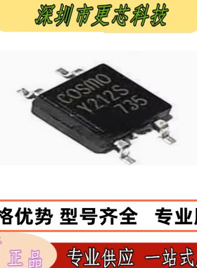 光耦常开继电器 KAQY212S AQY212S Y212S SOP-4 贴片 原装正品