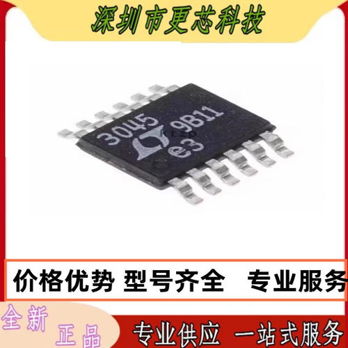 LT3045EMSE#PBF 封装MSOP-12超低噪声线性可调稳压芯片IC原装正品