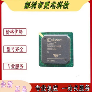 5FGG456C 4FGG456C 4FG456I XC2V500 全新原装