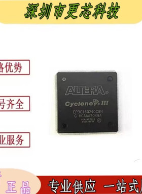 EP3C16Q240C8N EP3C16Q240C8 PQFP240 FPGA可编程逻辑IC 全新原装