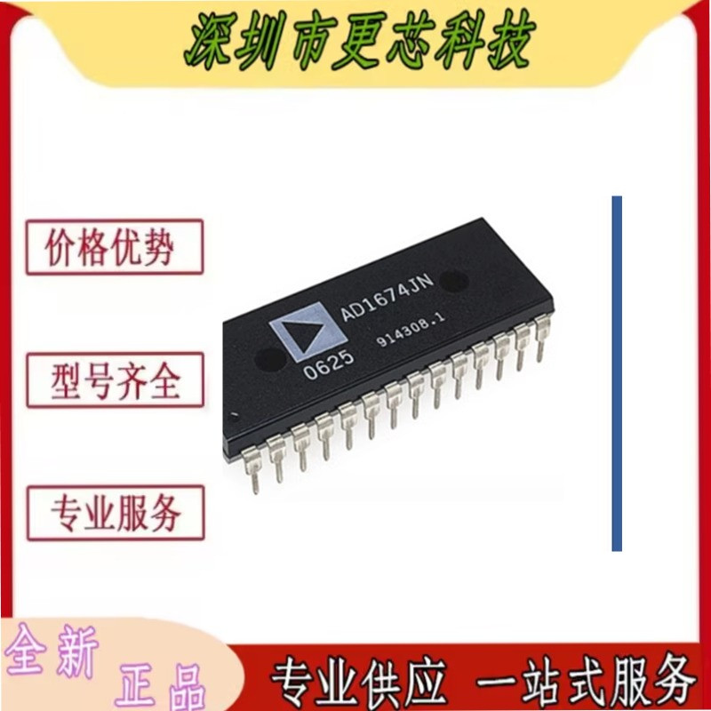 AD1674JNZ AD1674JN 直插DIP-28 ADC数模转换器芯片IC