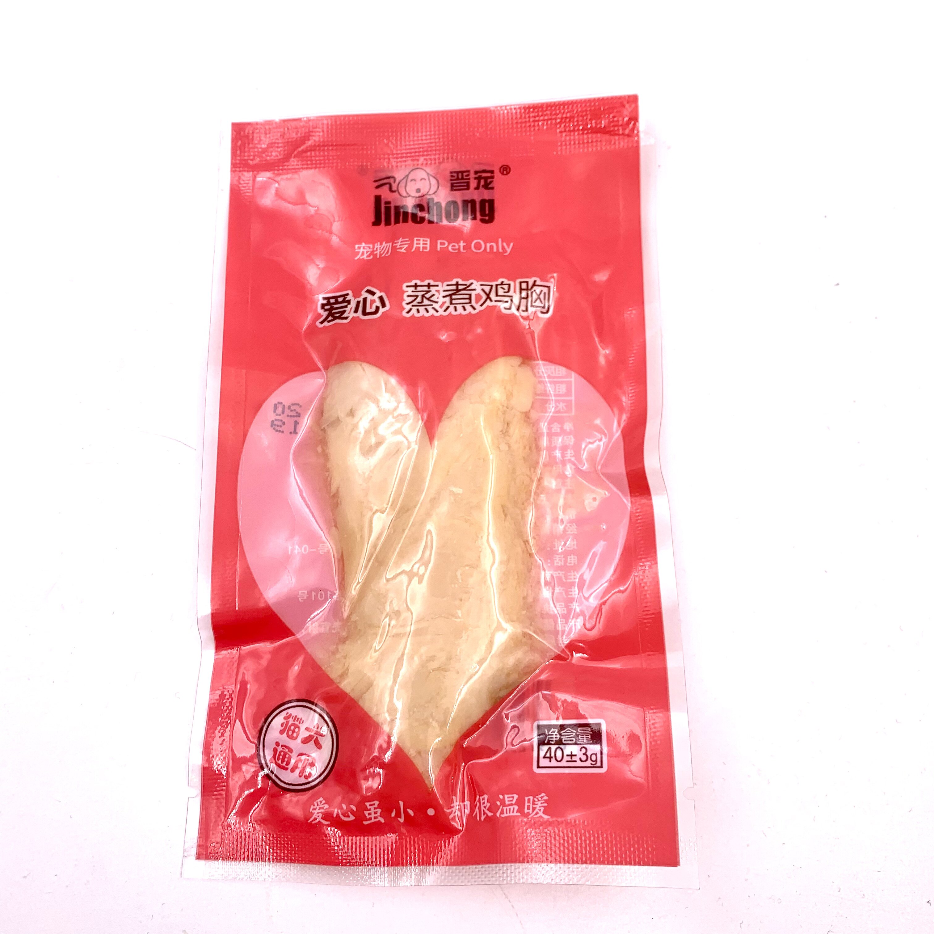 晋宠宠物零食 猫狗零食 多汁鸡胸 补水鸡胸 40克一袋