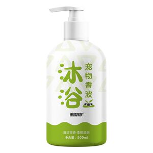 狗狗美容500ml香波用品沐浴露沐浴露猫咪清洁长短专用毛宠物