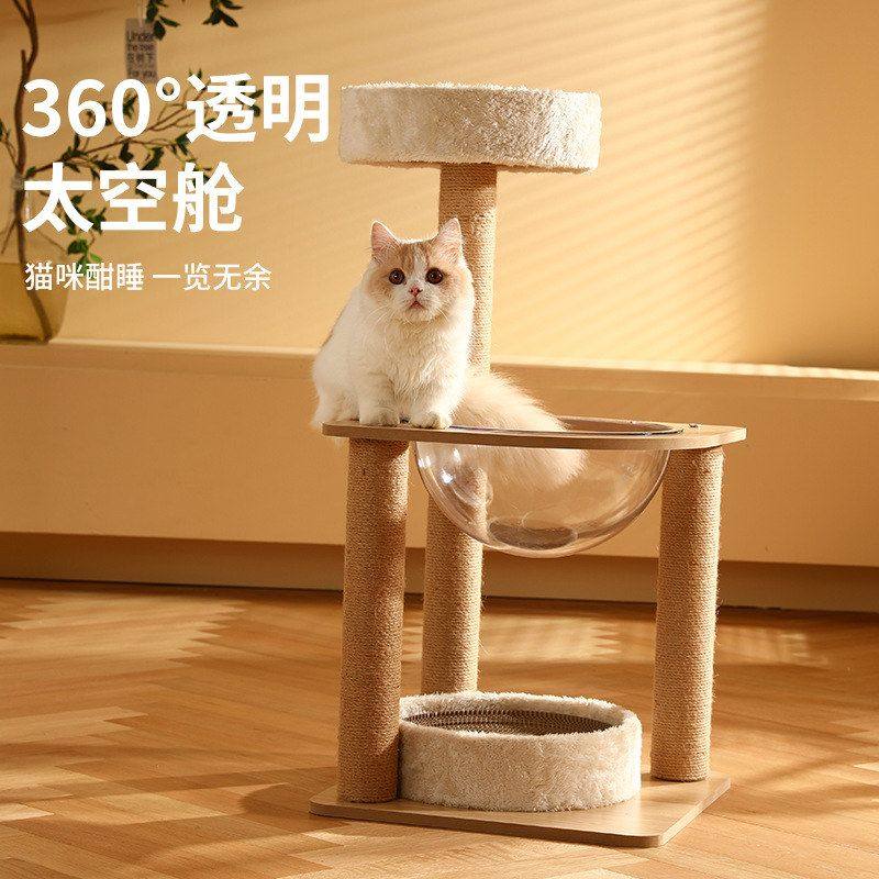 猫爬架猫咪大型跳台猫玩具树塔猫窝用品一体式抓柱架子猫剑麻,宠物/宠物食品及用品,猫爬架,淘宝优惠券,粉丝福利购,淘宝优惠卷